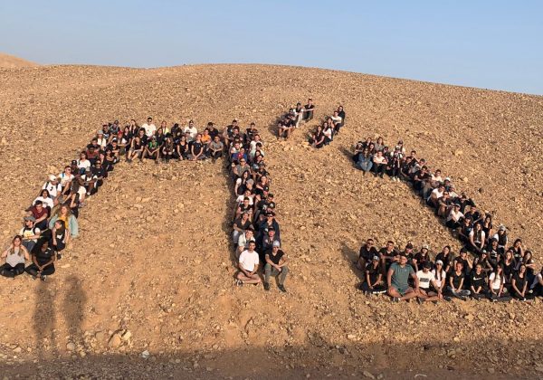 שכבת י”ב  – טיול שנתי בהרי אילת