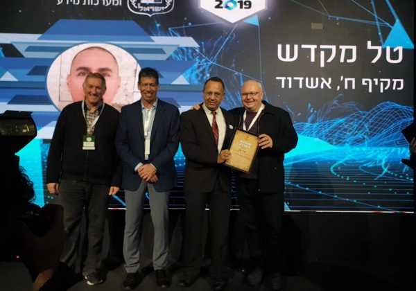 גדי הרמן – מורה מצטיין