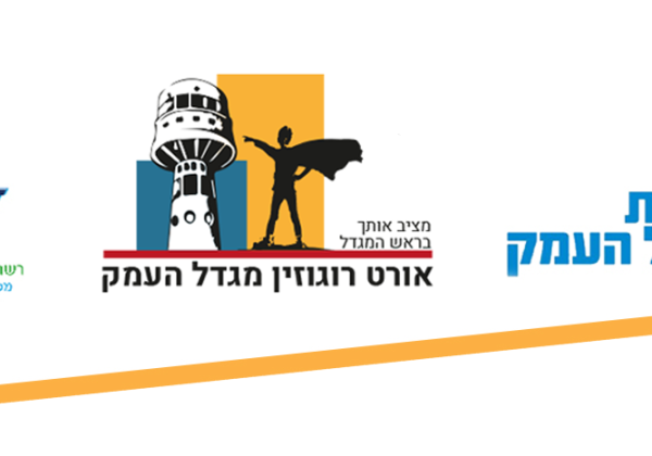 חזון בית הספר