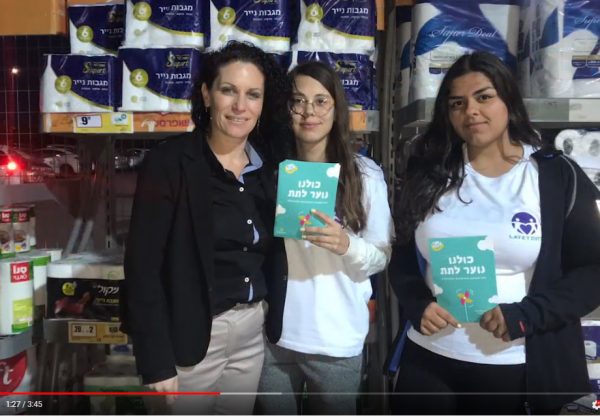 מעורבות חברתית למה?